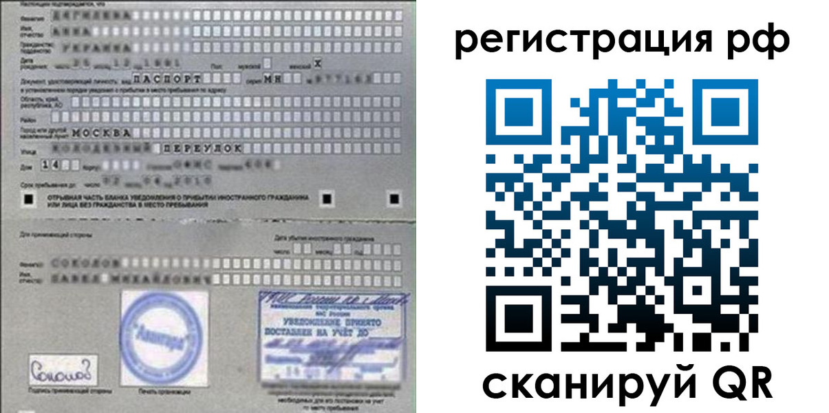 пропишу в квартире в Гудермесе