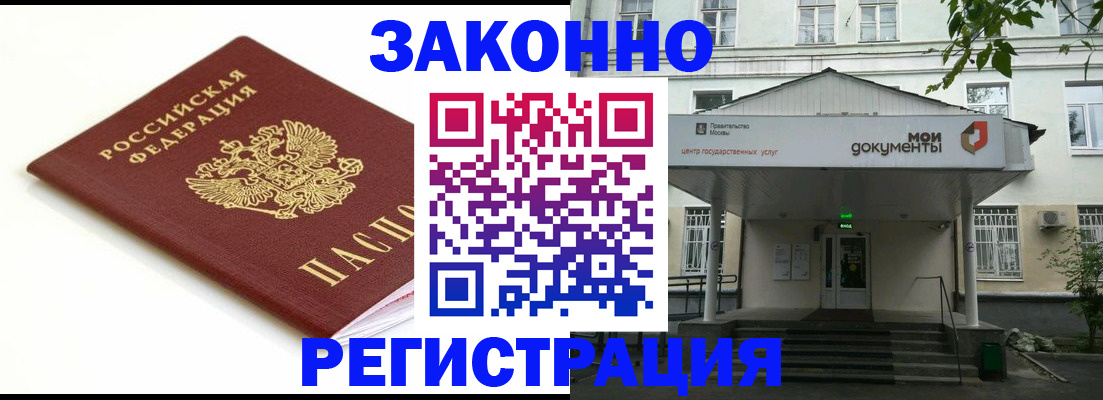 регистрация для дет. сада в Гудермесе
